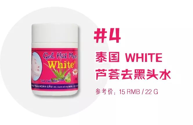 哪些禁售的日本网红眼药水,日本网红眼药水什么副作用