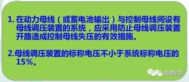 直流系统介绍大全,直流系统如何选择