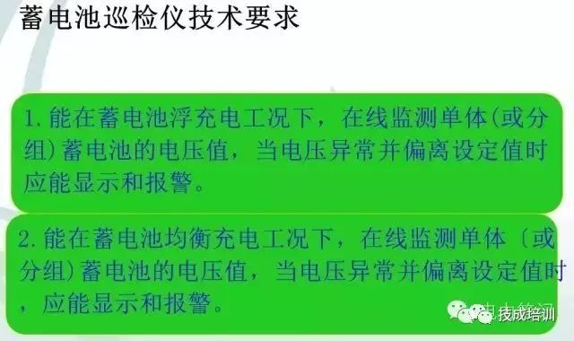 直流系统介绍大全,直流系统如何选择