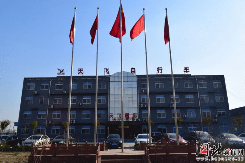 6月24日邯郸新闻早餐