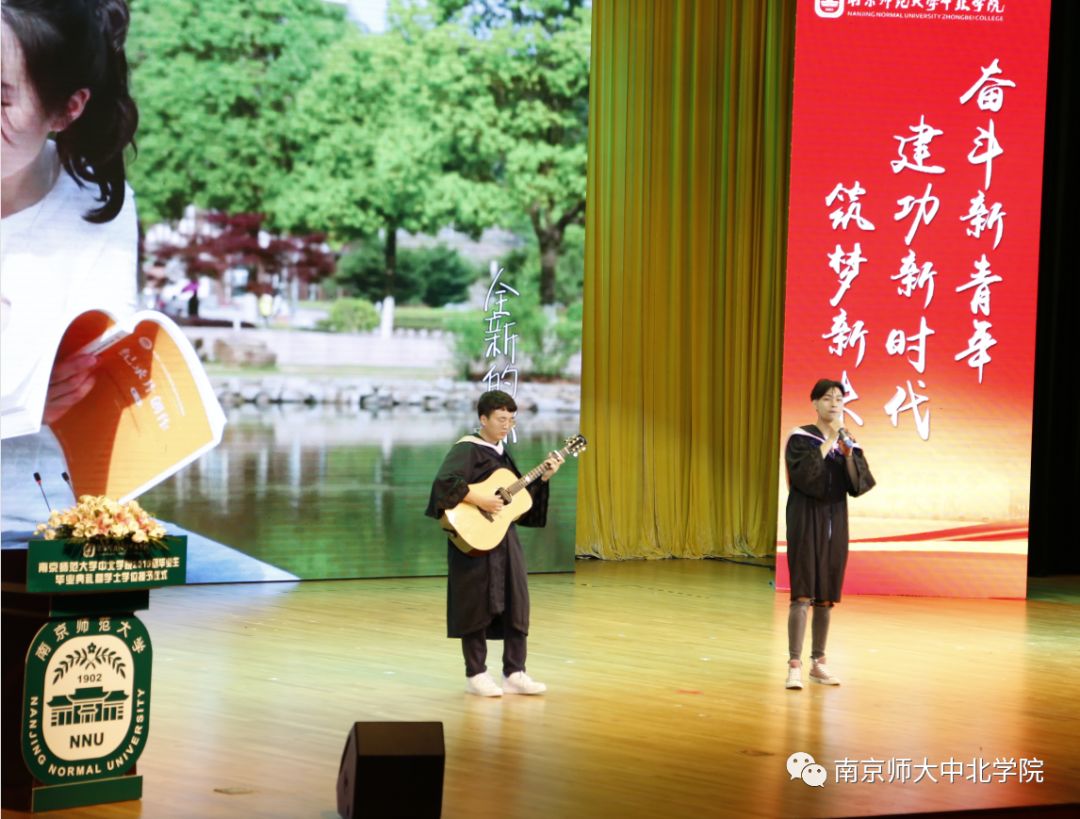 江苏师大2019毕业典礼,南师毕业典礼