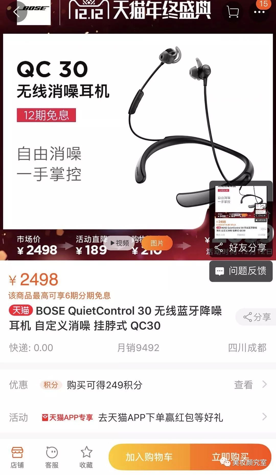 三千元的Chanel，四千元的Lady Dior，明星闲置玩的就是刺激