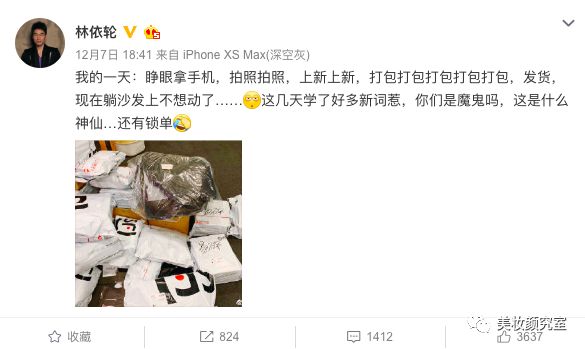 三千元的Chanel，四千元的Lady Dior，明星闲置玩的就是刺激