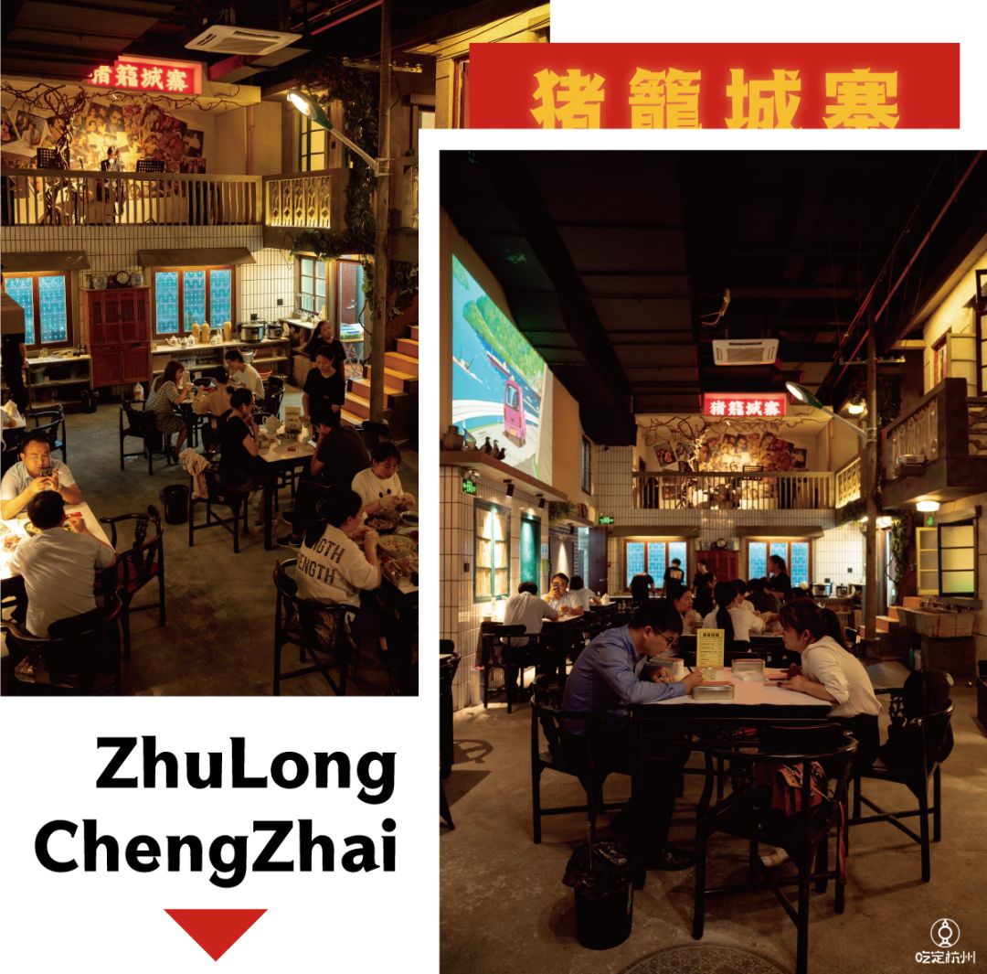 猪笼城寨现状,成都猪笼城寨