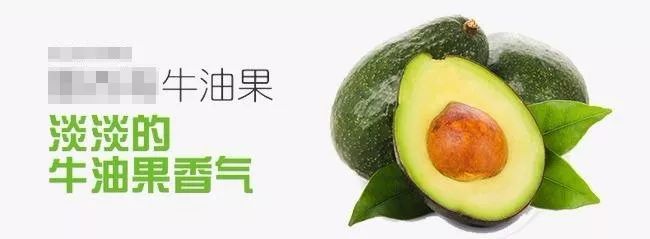 牛油果一个精心策划的骗局,牛油果的商业内幕
