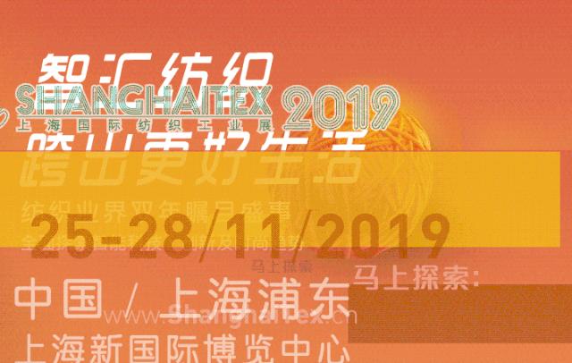 「看点」唐丝和Re:newcell合作推出粘胶纤维新品,50%的原料来自消费后回收纺织品