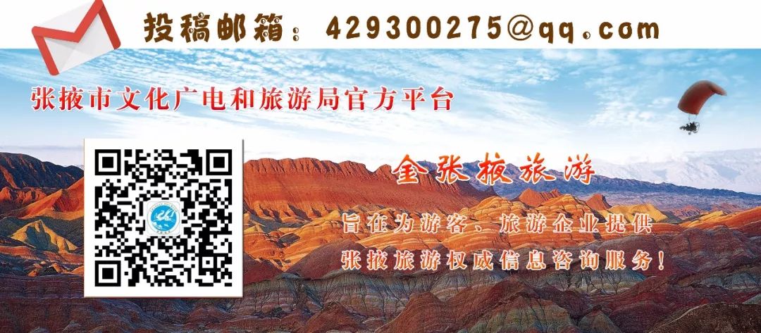 张掖七彩丹霞详细攻略,快来看看张掖七彩丹霞沿途美景