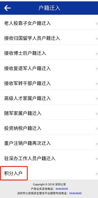 没学历可以积分入户广州吗,没有学历能入深户吗