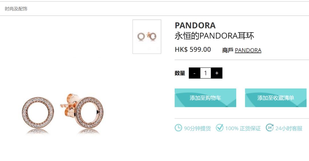 香港机场购物需要注意什么,香港购物攻略买小样