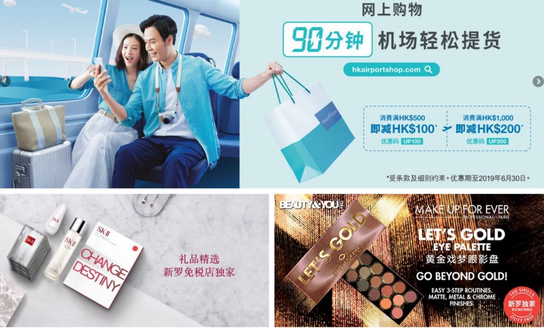 香港机场购物需要注意什么,香港购物攻略买小样