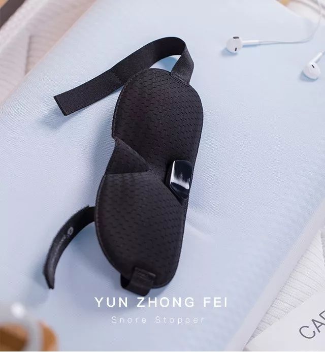 智能止鼾神器防止打呼噜超声波,智能止鼾器治疗打鼾