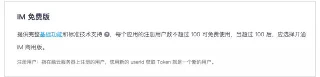 我膨胀了！要手写QQ底层