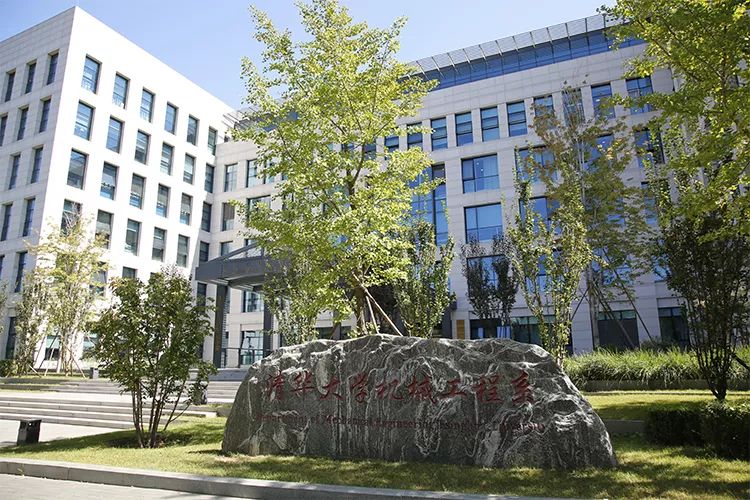 清华机航动专业怎么样,清华专业报考条件