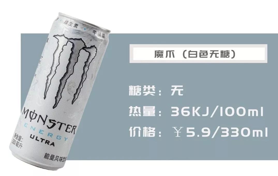 健身房里的茶饮有哪些,健身房饮品