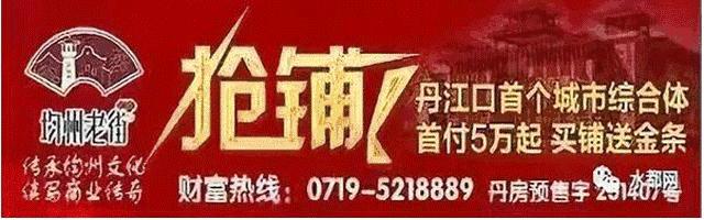 丹江口市汉江医院和市医院哪家好,好消息专家义诊