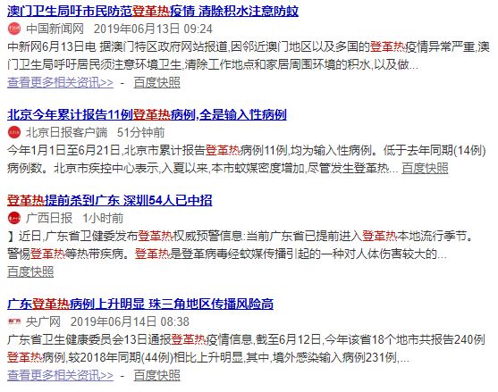 女孩被多蚊叮咬后变异,蚊虫叮咬会得癫痫病吗