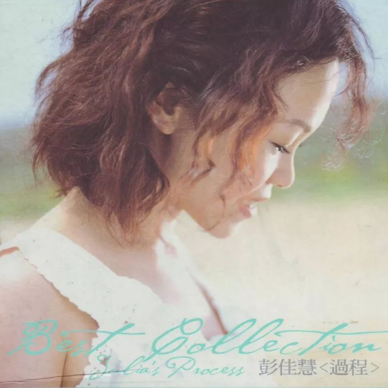 20年前,连我妈都听过的台湾Hito榜十大金曲