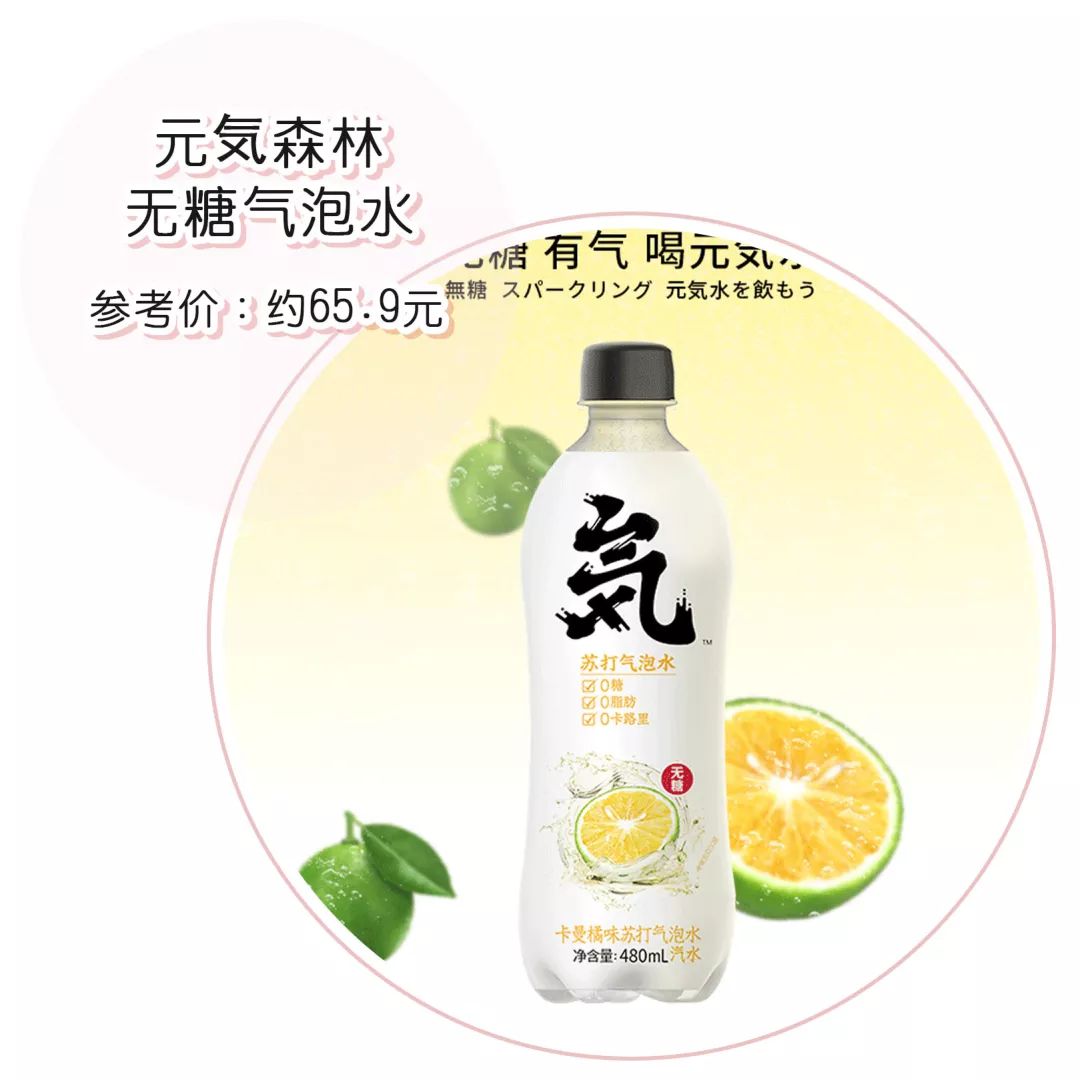 夏天受欢迎的零食便利店,爆炸好吃的零食