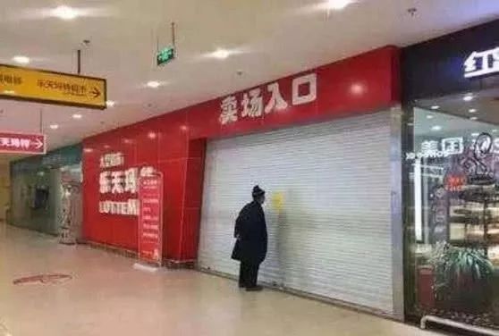 韩国乐天食品现状,韩国乐天被拒绝了吗