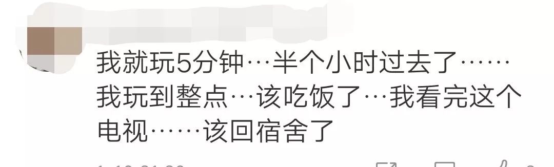 你们期末考试要准备什么呀,前方高能准备出击