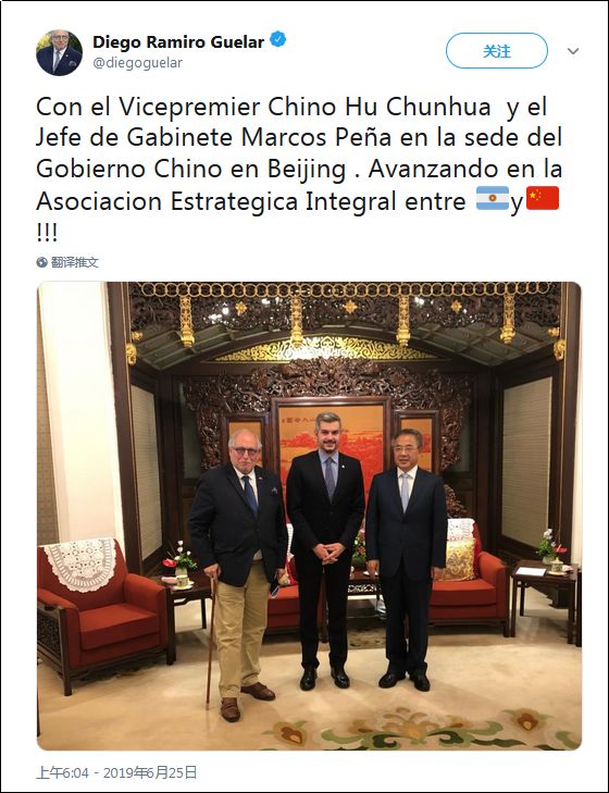 550亿！阿根廷来华谈最大核电项目，还想多卖大豆产品