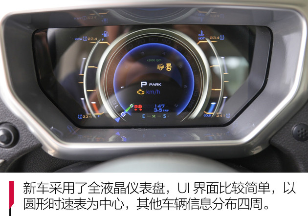 陆地小坦克,陆地小坦克乔治巴顿