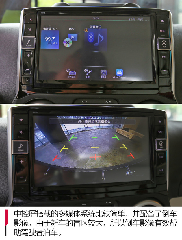 陆地小坦克,陆地小坦克乔治巴顿