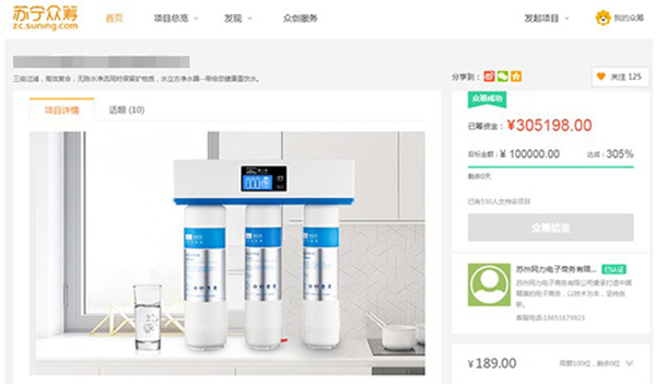 服务商被骗案例,服务商被骗后续