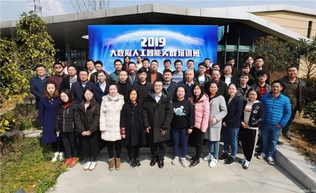 2018高校教师大数据培训,高校教师大数据培训2020