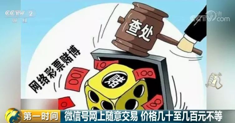 曝光别人的微信号违法吗,曝光推销商微信号犯法吗