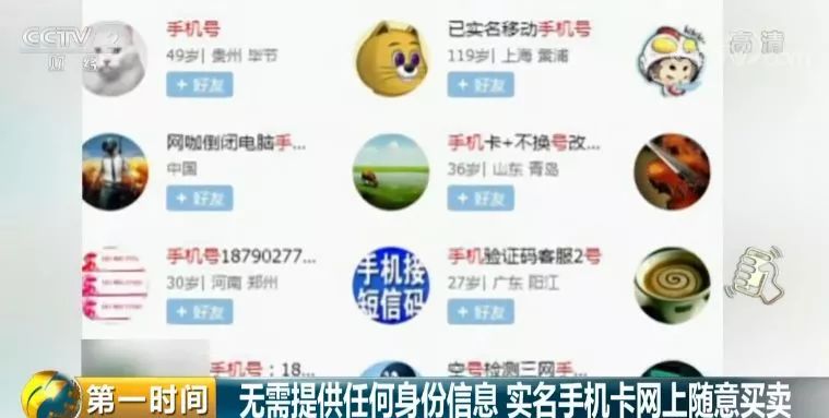 曝光别人的微信号违法吗,曝光推销商微信号犯法吗