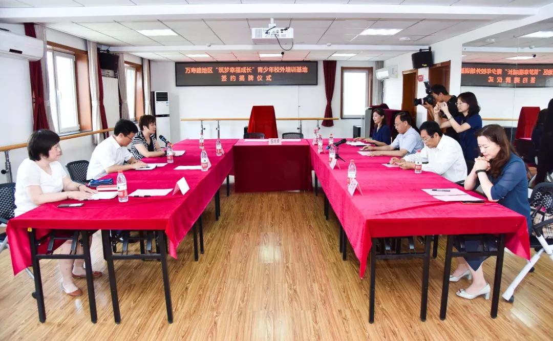 海淀区青少年教育基地,海淀公示26家校外培训机构信息