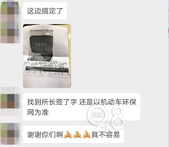 傻眼！“国五”沪C车转入浙江省内时，竟变成了“国四”