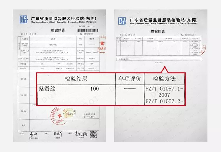 蚕丝牛仔裤夏日必备,适合冬天穿的蚕丝裤修身