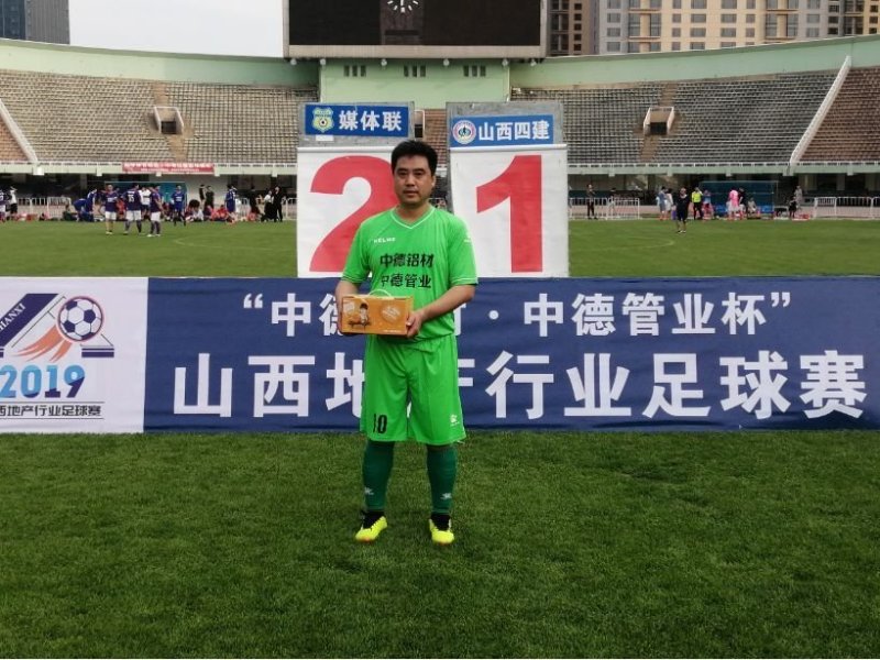 全力以赴的你,聚焦绿茵场