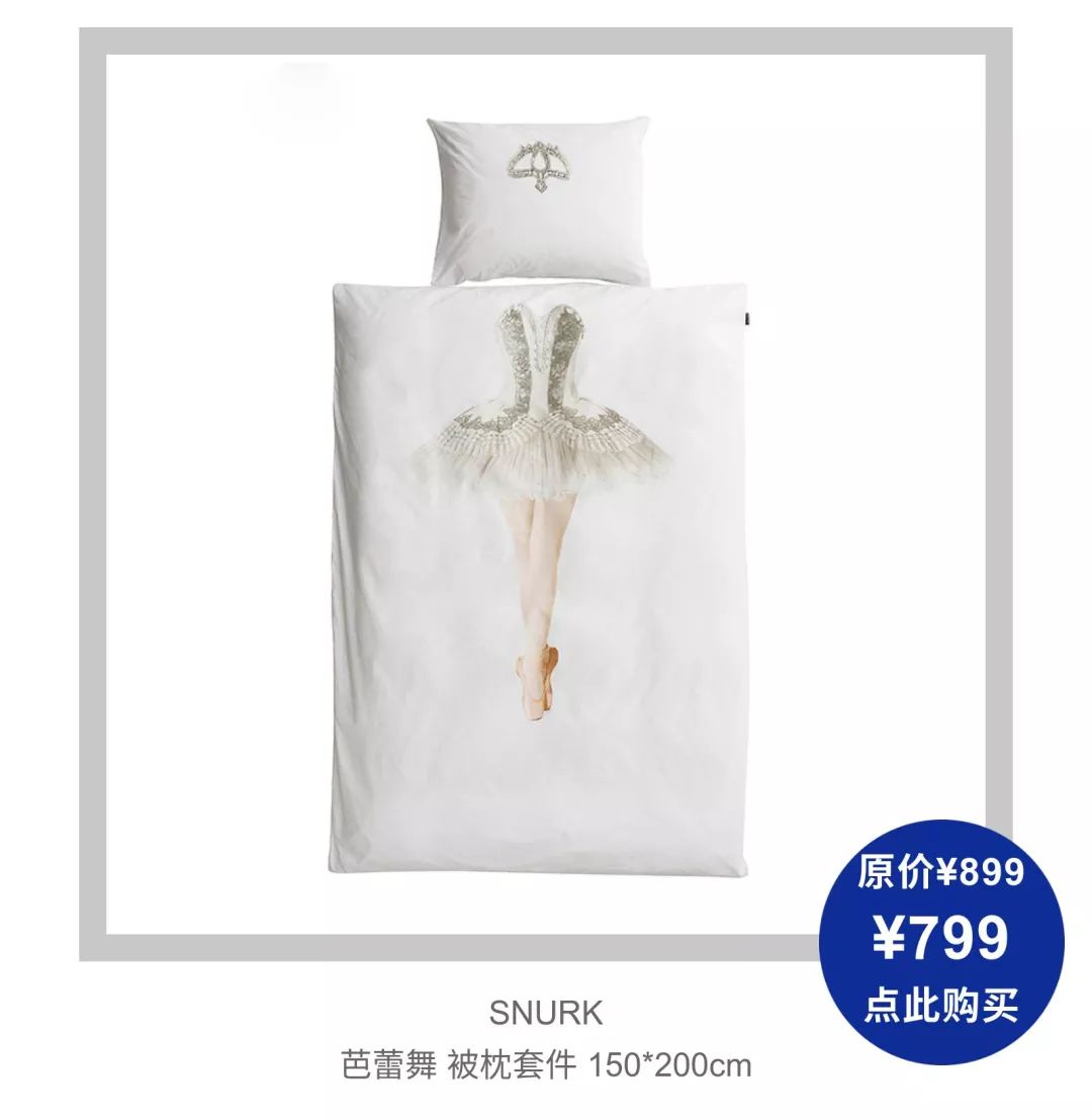 卖到爆的四件套2折返场，这波床品哪些应该果断买？