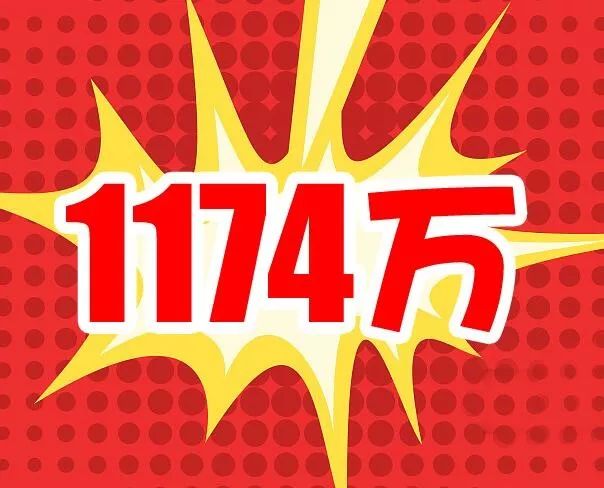 9+1复式票中4+1怎么计算奖金,9+1复式中5个号码多少钱