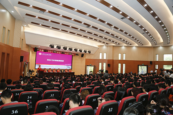 四川文理学院王成端现职,四川文理学院现任院长