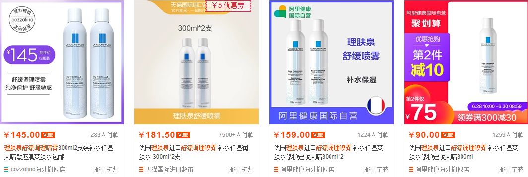 givenchy折扣,givenchy1折