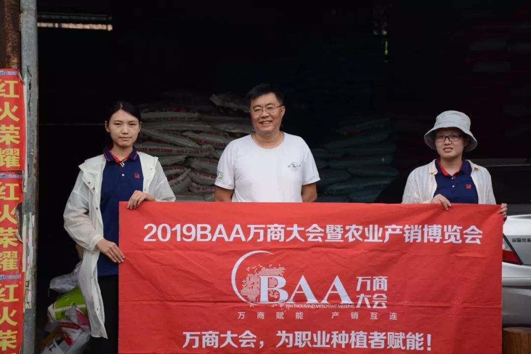 农资销售人员怎么应对市场低迷,农资经销商的形势