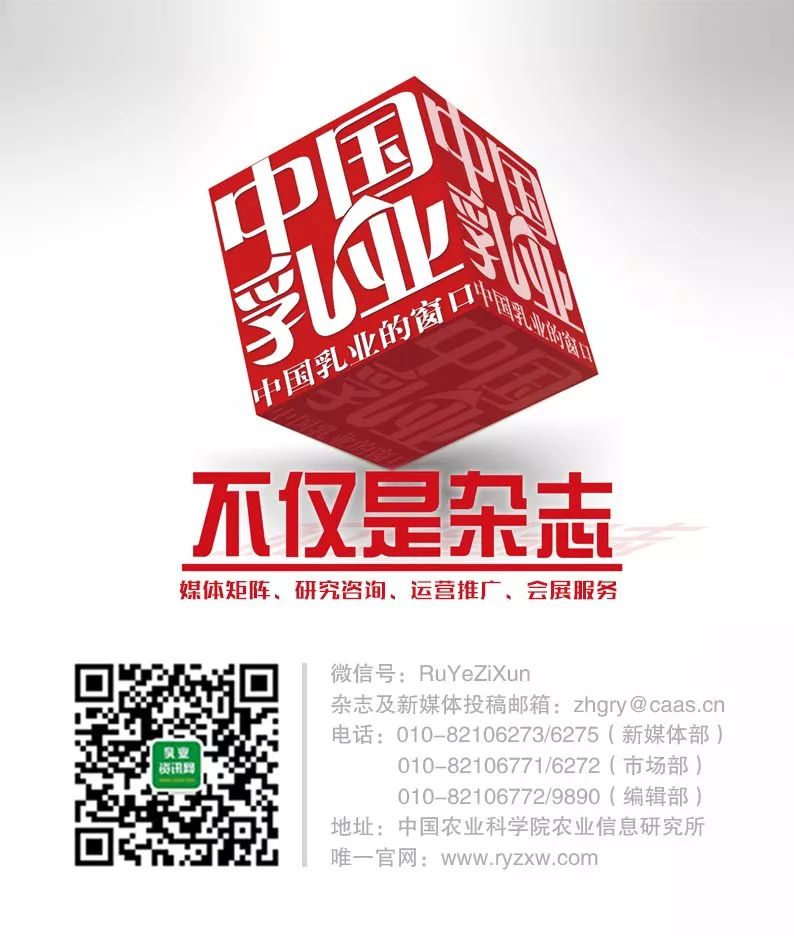 美赞臣新零售,美赞臣商业模式