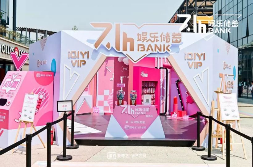 购物中心快闪店6大新玩法,好玩到不想走