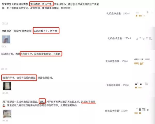 洗面奶难挑？可能是还没遇到它