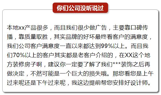 如何让客户自愿来网点,一个电话让客户到店