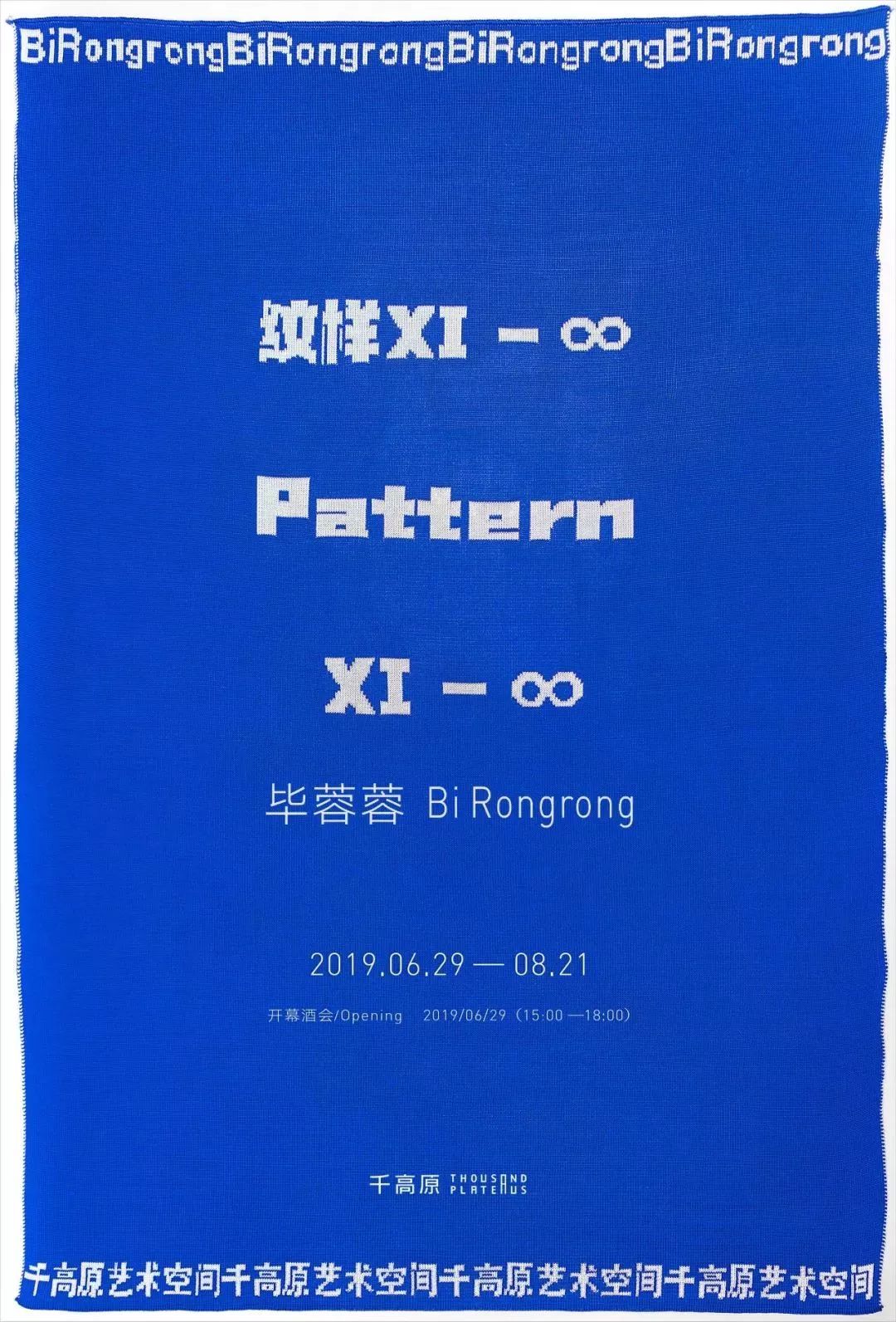 填志愿的时候想着离家越远越好,填完志愿要不要快点提交