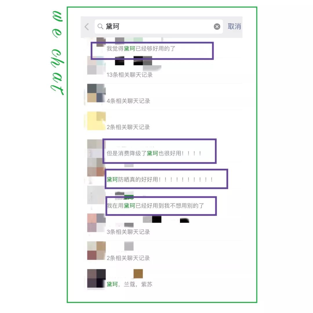 排雷防晒,防晒霜排雷测评