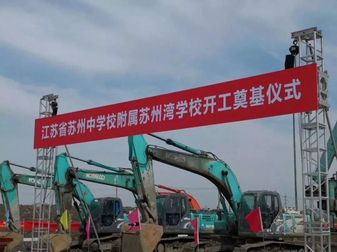 苏州新建高中学校,苏州中学将扩建规划图