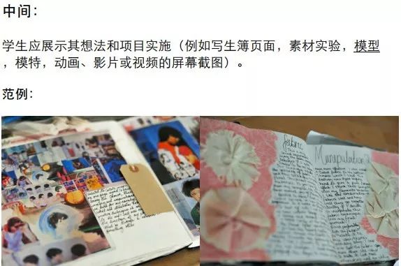 放弃高考录取结果，美术基础薄弱的她却成功申请到UAL和UCA双offer