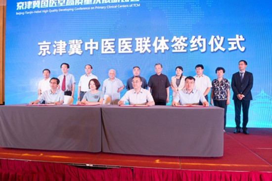 天津国医堂怎么样,天津加快建设