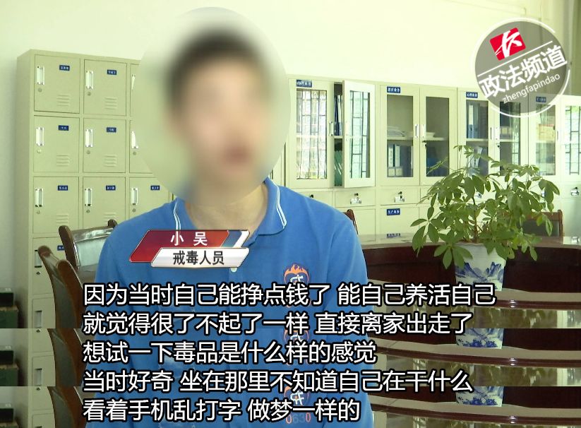 第一次吸毒在17-25岁所占比例,第一次吸毒的年龄